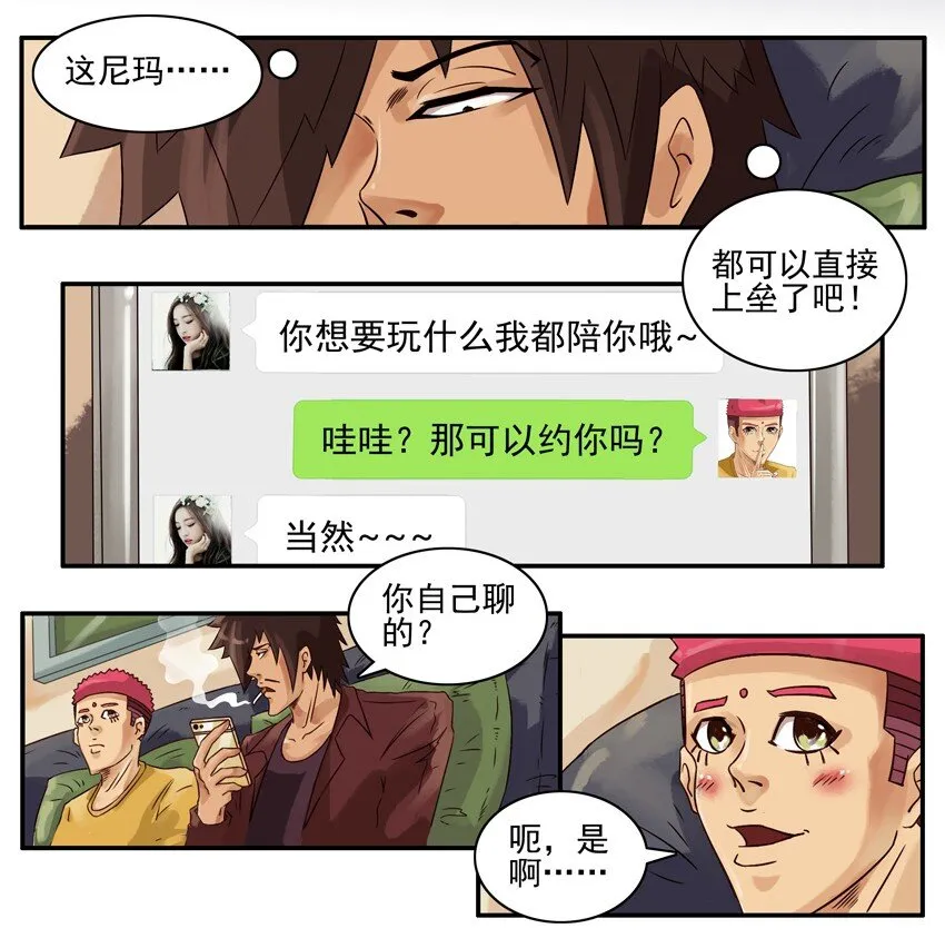 602 请教 第5页