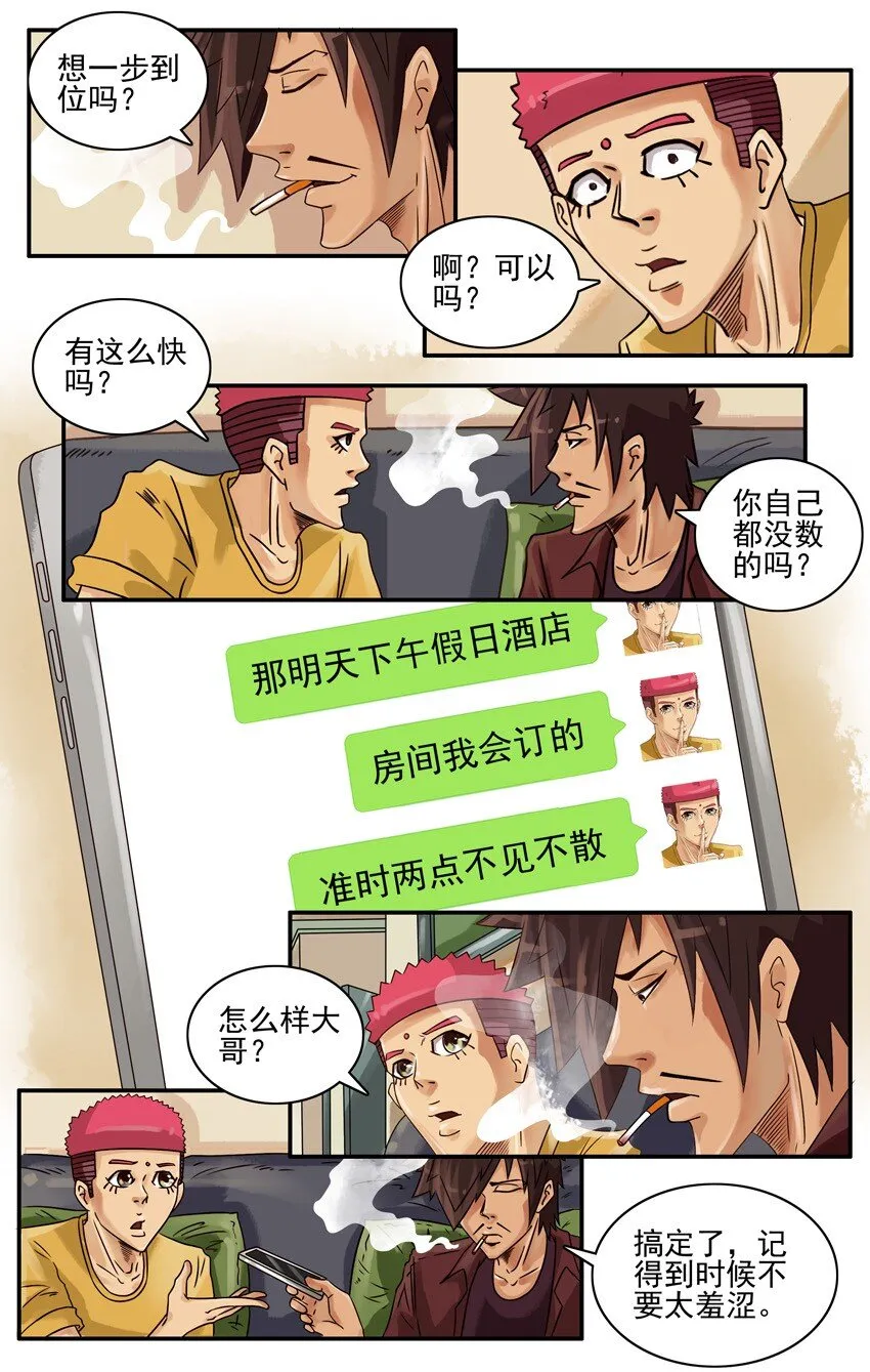 602 请教 第6页