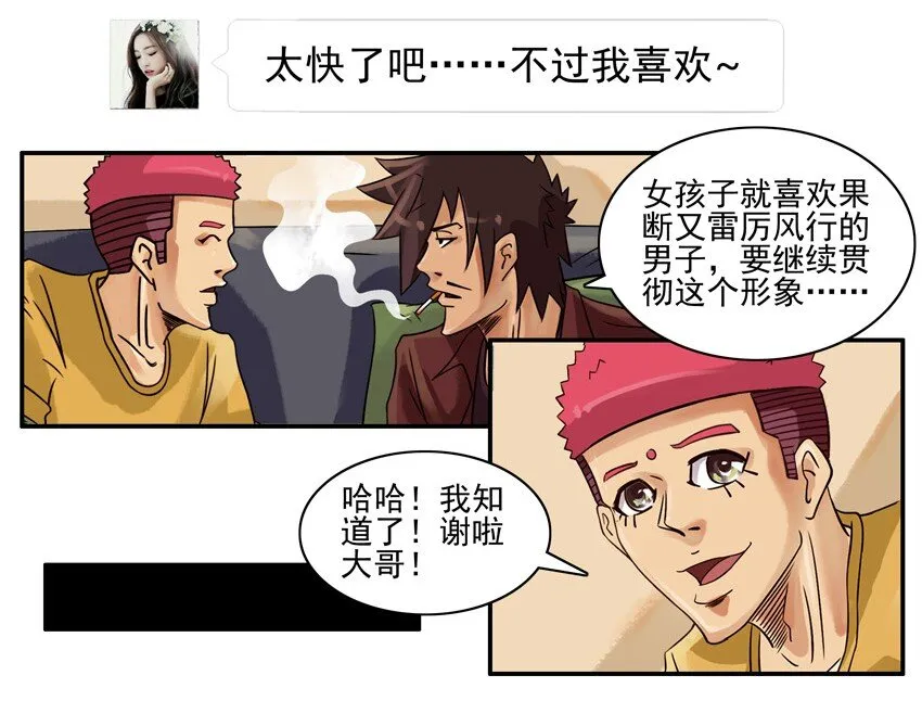 602 请教 第8页