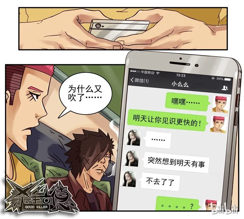 602 请教 第9页