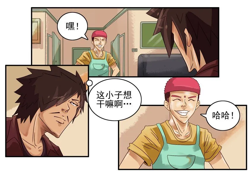 603 汤圆 第4页