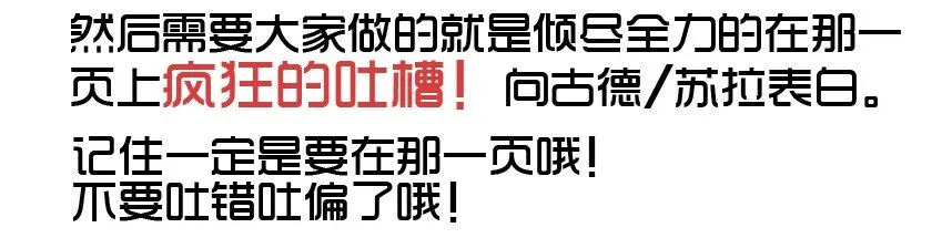 606 情人节活动预告 第3页