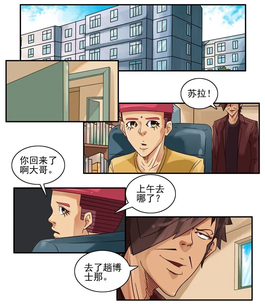607 表白含片 第2页