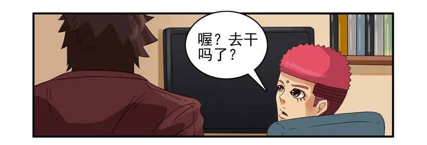 607 表白含片 第3页