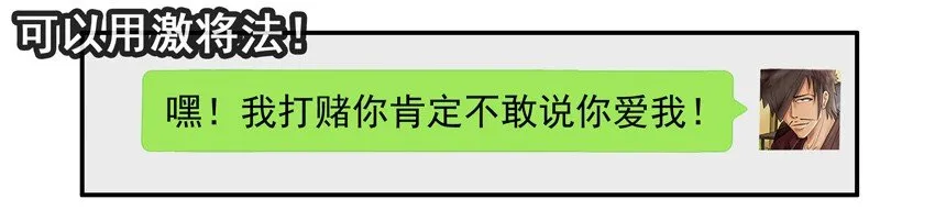 607 表白含片 第6页