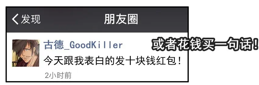 607 表白含片 第7页