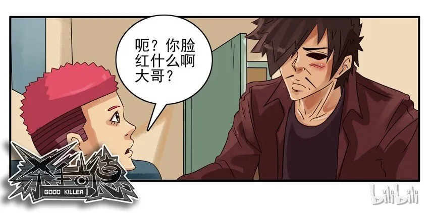 607 表白含片 第9页