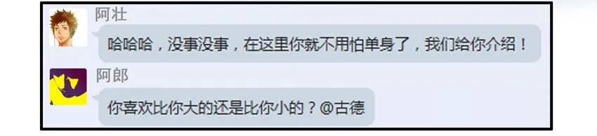 611 受挫 第11页