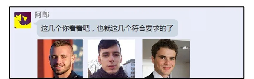 611 受挫 第15页