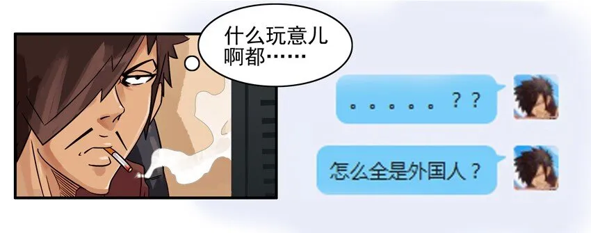 611 受挫 第16页