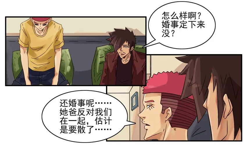 612 反对 第6页