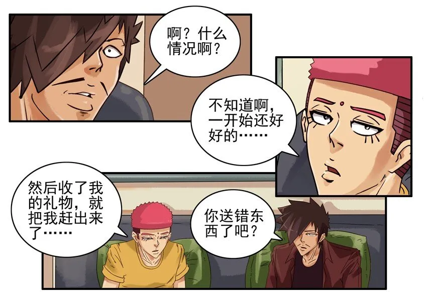 612 反对 第7页