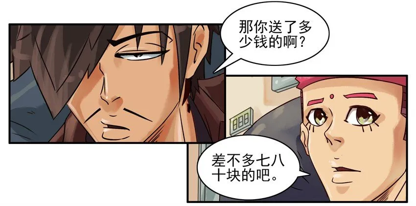 612 反对 第9页