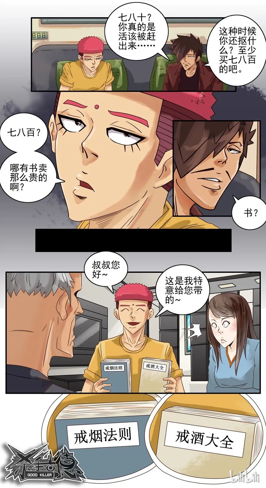 612 反对 第10页