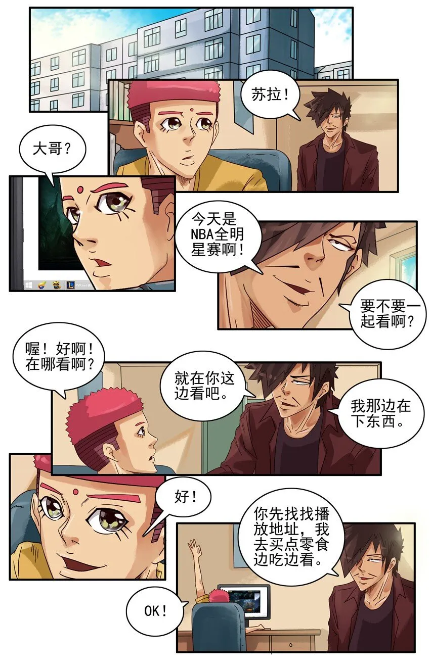 613 全明星 第2页