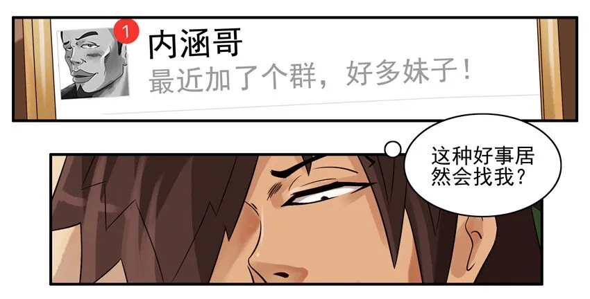 615 涵养 第3页