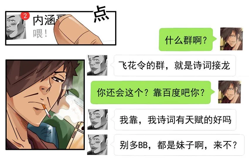 615 涵养 第4页