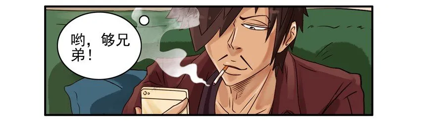 615 涵养 第5页