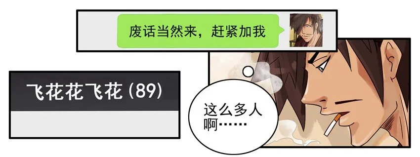 615 涵养 第6页