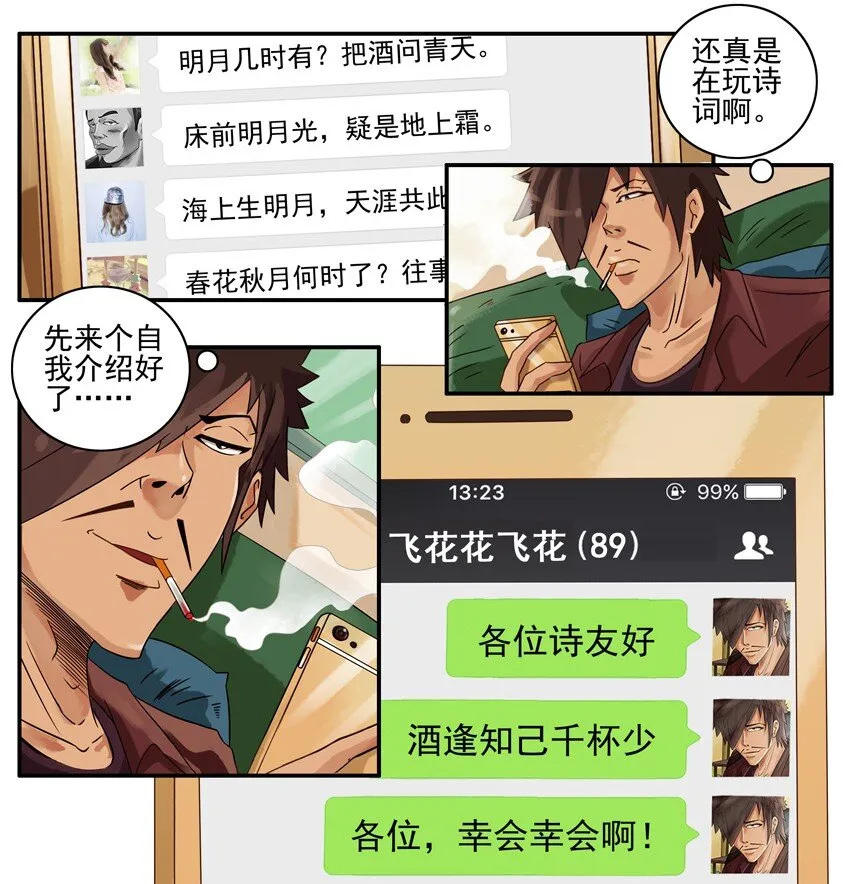 615 涵养 第7页
