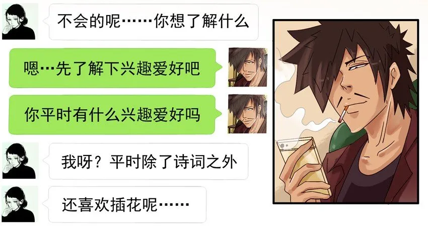 615 涵养 第10页
