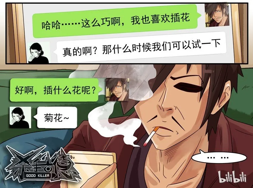 615 涵养 第11页
