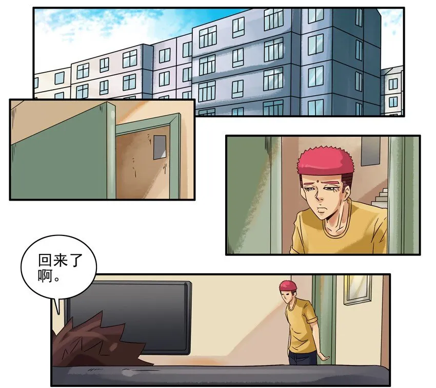 616 换位思考 第2页