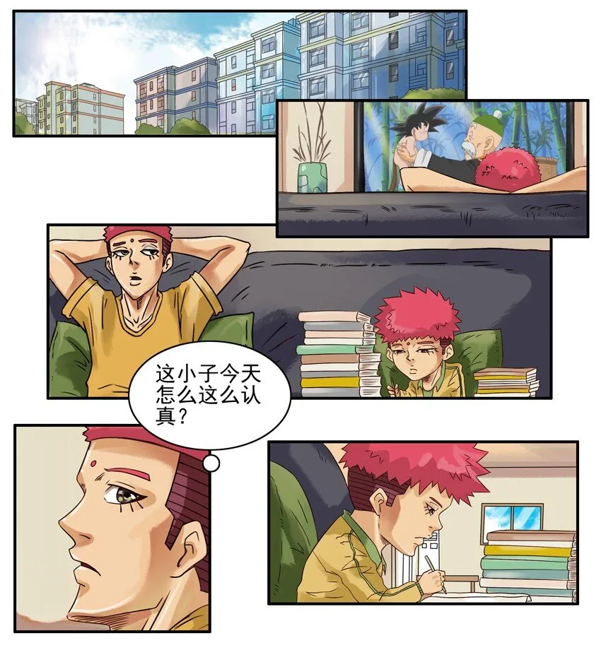 617 语文作业 第2页