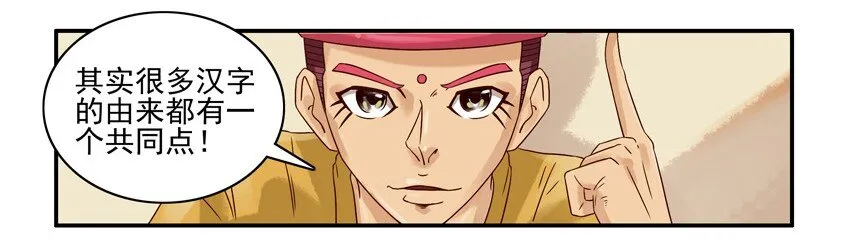 617 语文作业 第8页