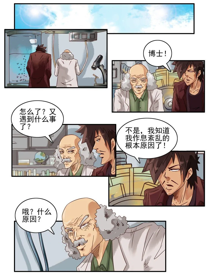 618 睡眠灯 第2页