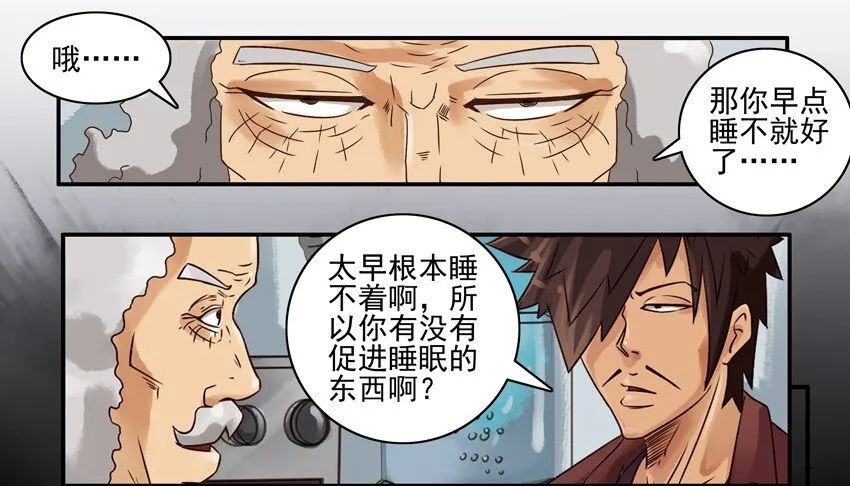 618 睡眠灯 第4页