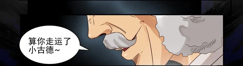 618 睡眠灯 第5页