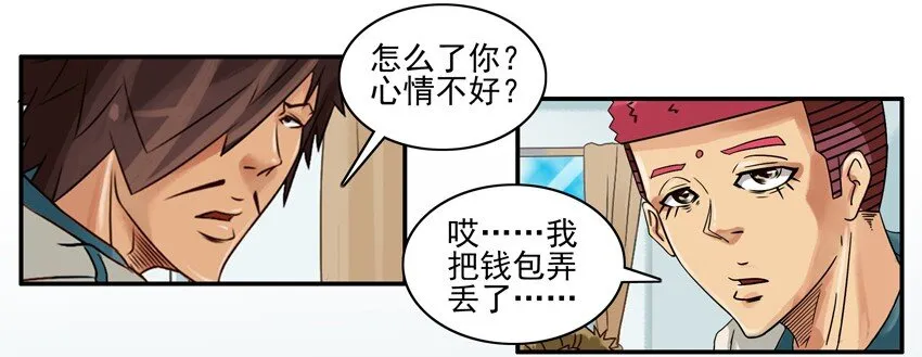 620 丰盛 第3页