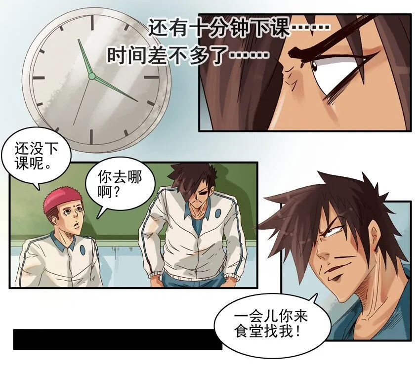 620 丰盛 第7页