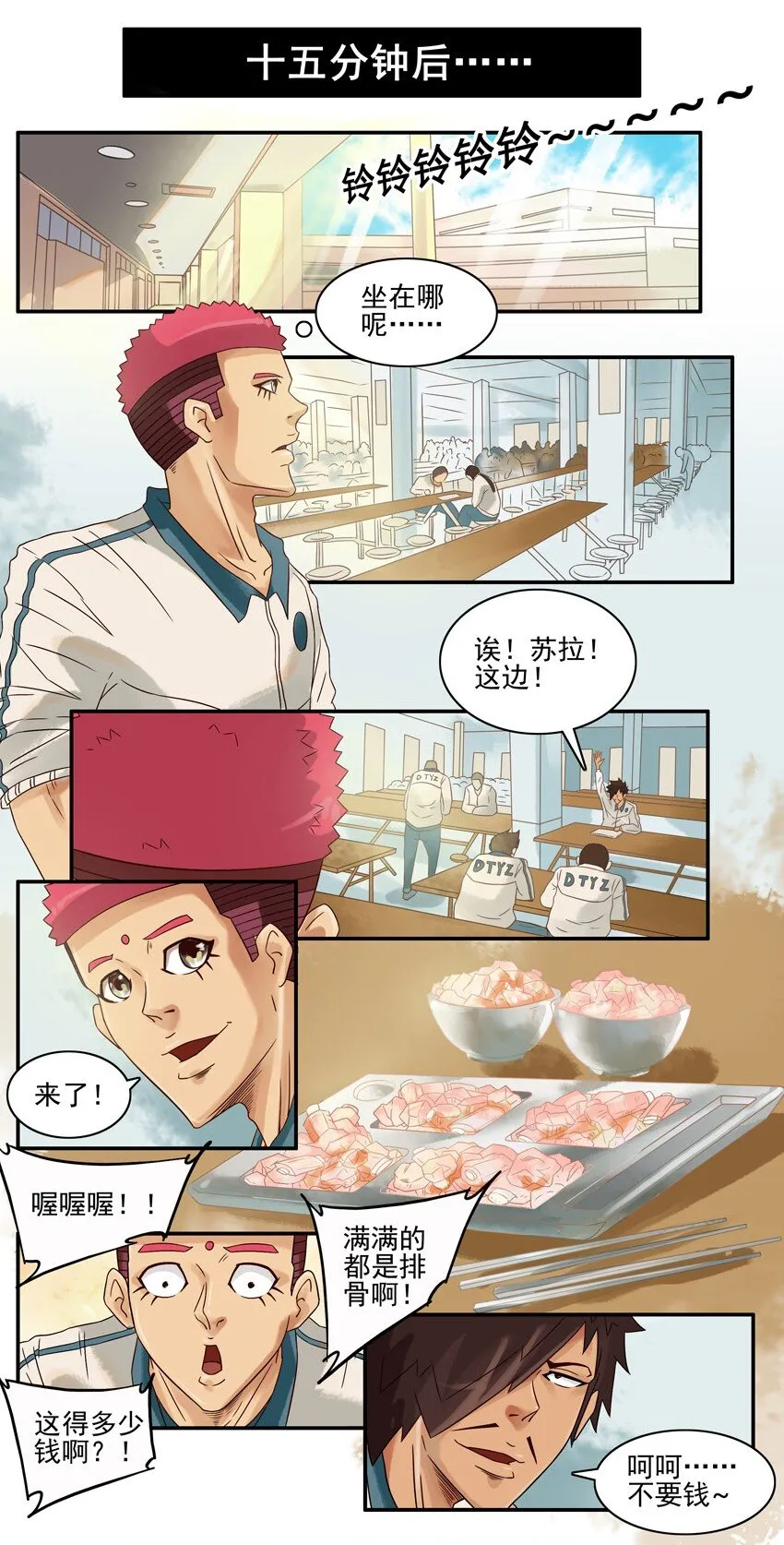620 丰盛 第8页