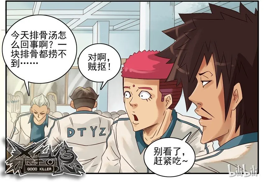 620 丰盛 第9页