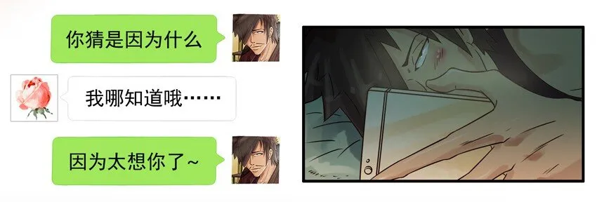 621 素描 第4页