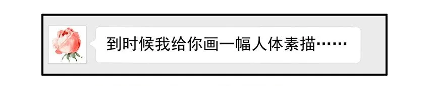 621 素描 第6页
