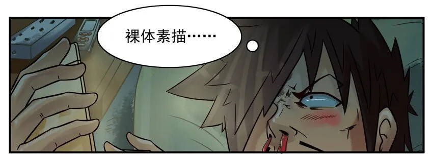 621 素描 第8页