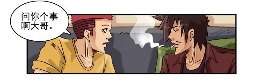 625 判断 第3页