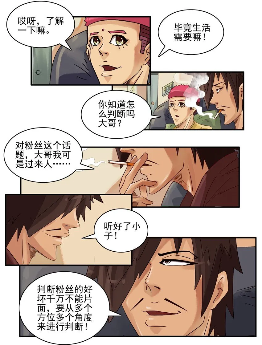 625 判断 第6页