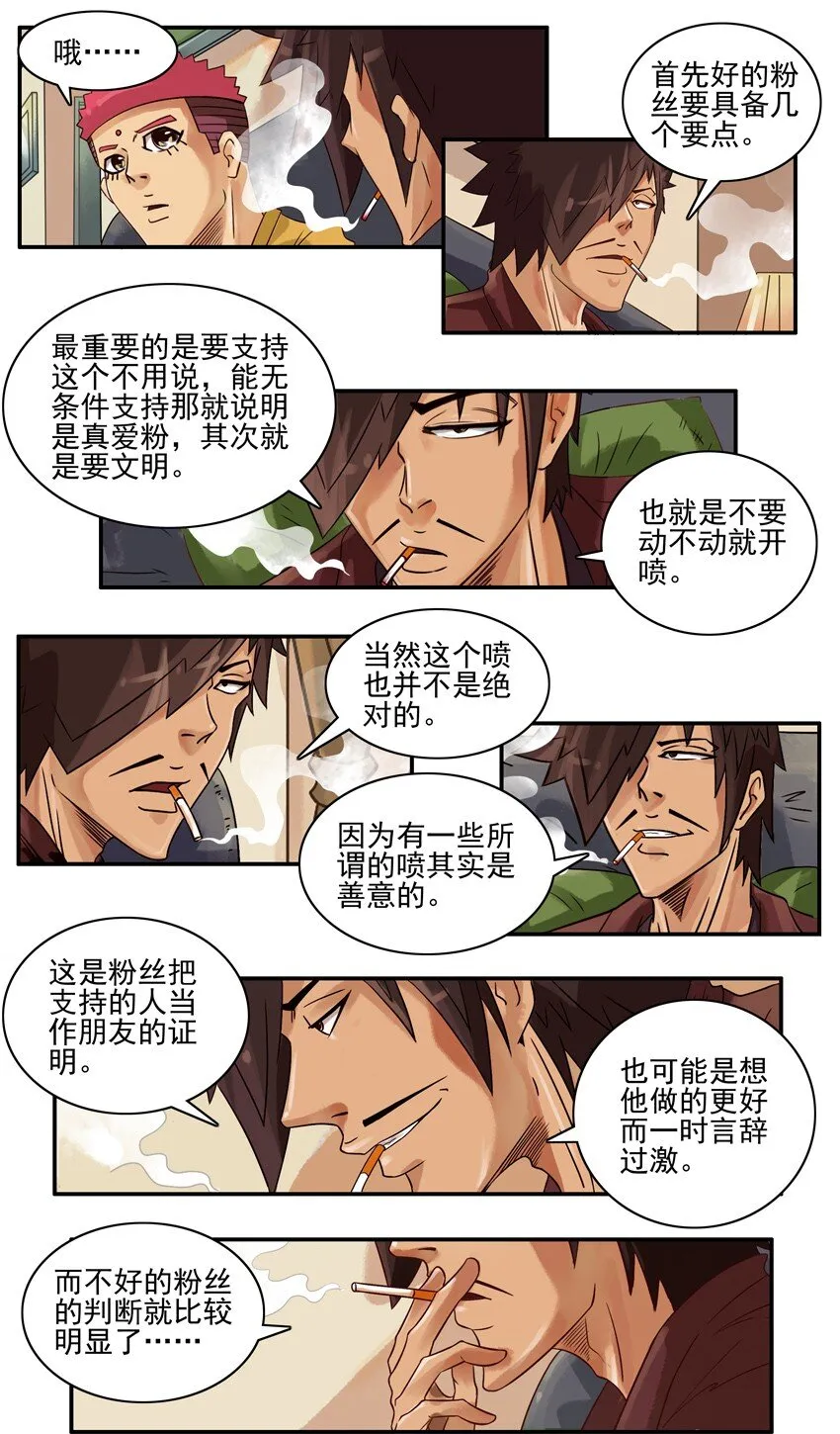 625 判断 第7页
