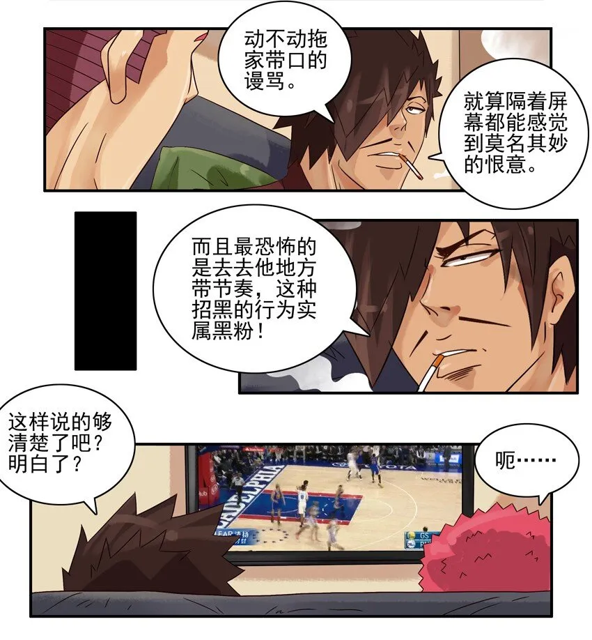 625 判断 第8页