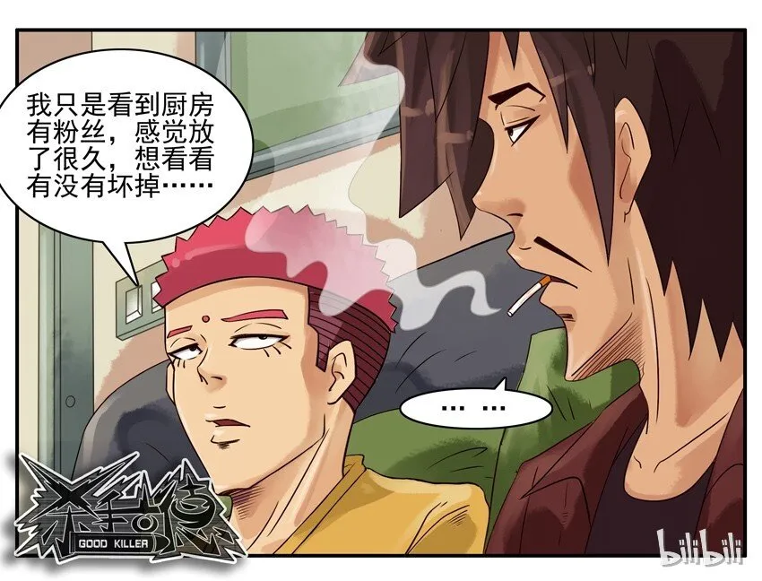 625 判断 第9页