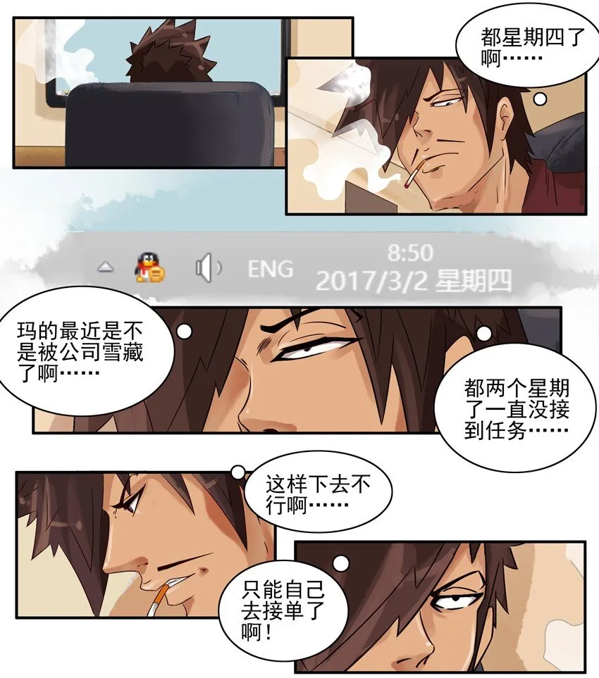 626 现学 第2页