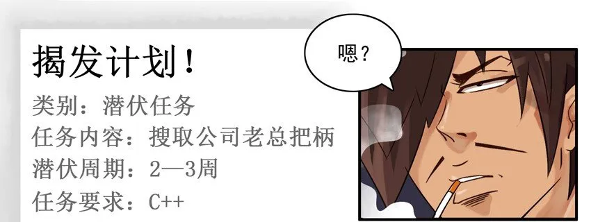 626 现学 第5页