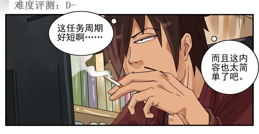 626 现学 第6页