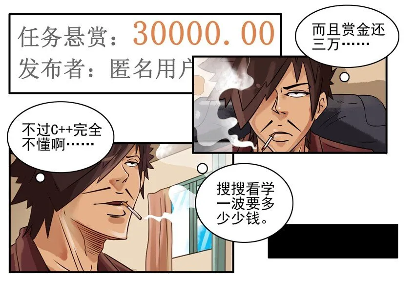 626 现学 第7页