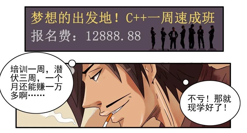 626 现学 第8页