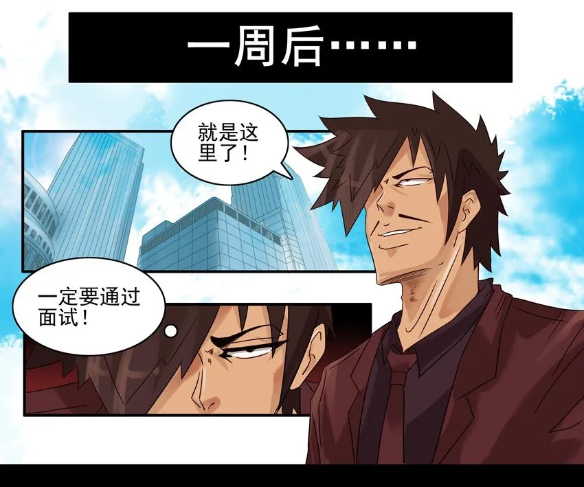 626 现学 第9页
